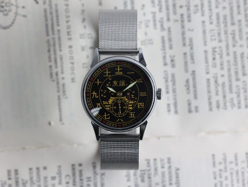 Watch pobeda chinese dial - watch,