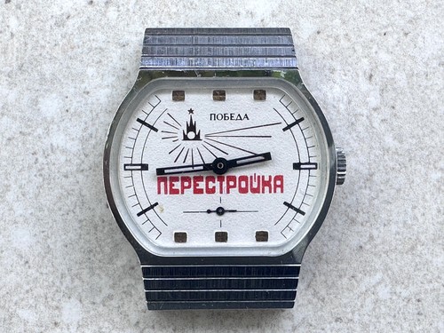 Vintage pobeda zim perestroika - vintage,