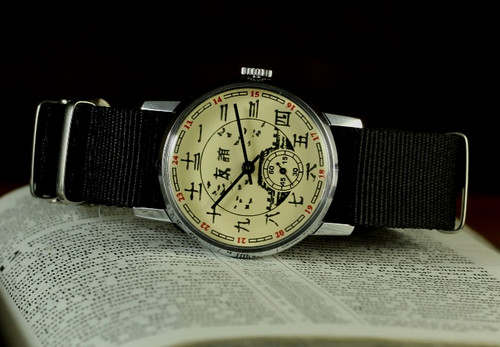 Vintage watch pobeda china - vintage,